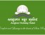 Angkor Holiday Hotel Gallery